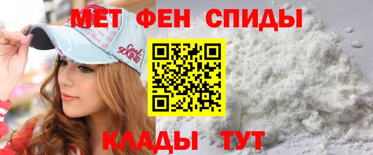 Амфетамин 97% Ковров