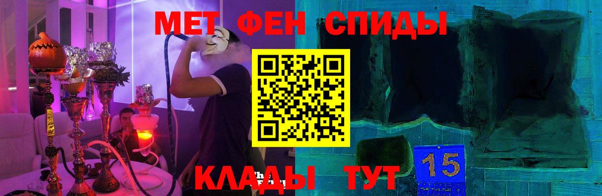 АМФ Розовый  Вход с VPN  Ковров 