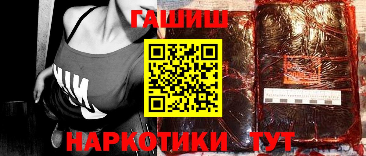 Гашиш hashish Ковров
