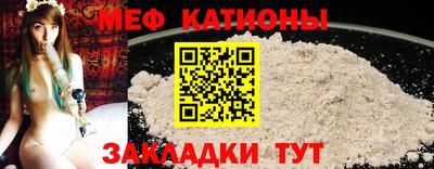 мефедрон Краснознаменск