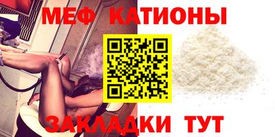 ПСИЛОЦИБИНОВЫЕ ГРИБЫ Краснокаменск