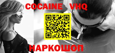 jwh Комсомольск-на-Амуре