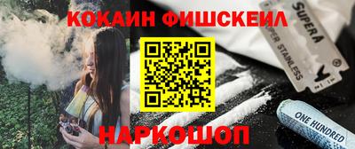 ПСИЛОЦИБИНОВЫЕ ГРИБЫ Краснокаменск