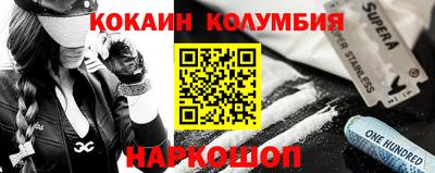ПСИЛОЦИБИНОВЫЕ ГРИБЫ Краснокаменск