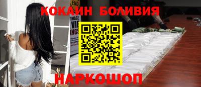 мефедрон Краснознаменск