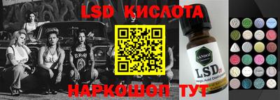 мефедрон Краснознаменск