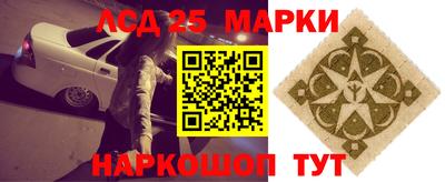 мефедрон Краснознаменск