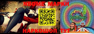 мефедрон Краснознаменск