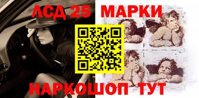 ПСИЛОЦИБИНОВЫЕ ГРИБЫ Краснокаменск