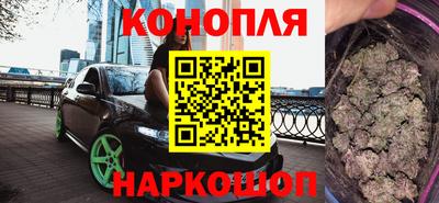 мефедрон Краснознаменск