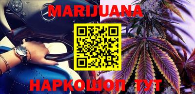ПСИЛОЦИБИНОВЫЕ ГРИБЫ Краснокаменск