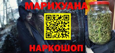 ПСИЛОЦИБИНОВЫЕ ГРИБЫ Краснокаменск