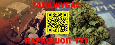 дурь Краснодар