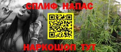 ПСИЛОЦИБИНОВЫЕ ГРИБЫ Краснокаменск