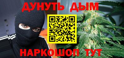 дурь Краснодар
