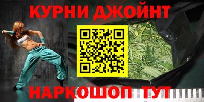 ПСИЛОЦИБИНОВЫЕ ГРИБЫ Краснокаменск
