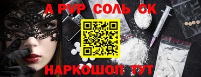 дурь Краснодар