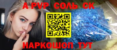 экстази Конаково