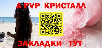 ПСИЛОЦИБИНОВЫЕ ГРИБЫ Краснокаменск