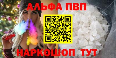 ПСИЛОЦИБИНОВЫЕ ГРИБЫ Краснокаменск