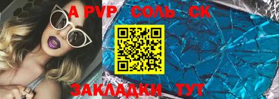 дурь Краснодар
