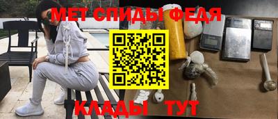 мефедрон Краснознаменск