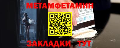 ПСИЛОЦИБИНОВЫЕ ГРИБЫ Краснокаменск