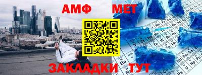 ПСИЛОЦИБИНОВЫЕ ГРИБЫ Краснокаменск