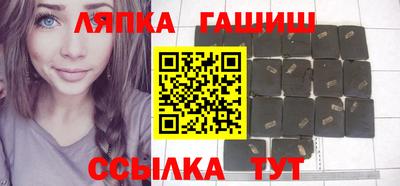 jwh Комсомольск-на-Амуре