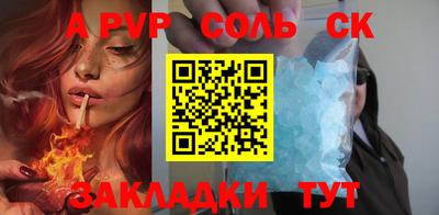 дурь Краснодар
