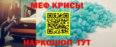 ПСИЛОЦИБИНОВЫЕ ГРИБЫ Краснокаменск