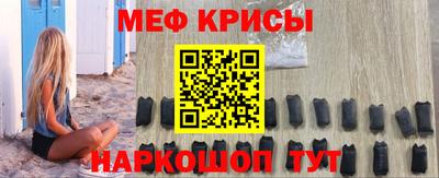 ПСИЛОЦИБИНОВЫЕ ГРИБЫ Краснокаменск