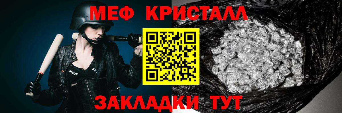 Ковров  МЕФ VHQ  МЯУ-МЯУ  Вход с VPN 