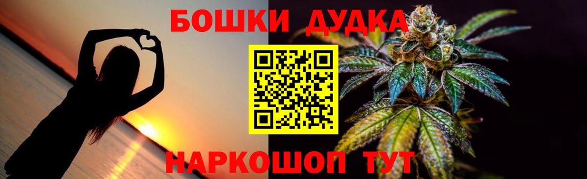 Ковров  Бошки Шишки планчик  Вход с VPN  Каннабис VHQ  Канабис Amnesia  Бошки Шишки конопля 